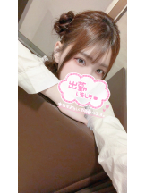 エスギャラクシー - あずの女の子ブログ画像