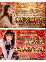 CHERRY DAYS 新宿店 - じゅりの女の子ブログ画像