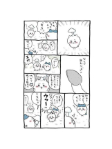 下北沢 Paradise Kiss(パラダイスキス) - かずはの女の子ブログ画像