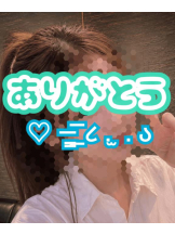 下北沢 Paradise Kiss(パラダイスキス) - せなの女の子ブログ画像