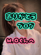 下北沢 Paradise Kiss(パラダイスキス) - せなの女の子ブログ画像
