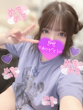 エスギャラクシー - ゆうはの女の子ブログ画像