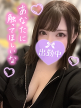 エスギャラクシー - ゆうはの女の子ブログ画像