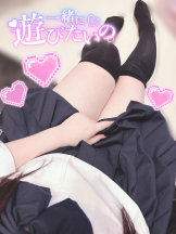 エスギャラクシー - ゆうはの女の子ブログ画像