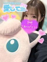 エスギャラクシー - ゆうはの女の子ブログ画像