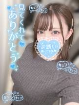 エスギャラクシー - ゆうはの女の子ブログ画像