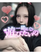 エスギャラクシー - ゆうはの女の子ブログ画像