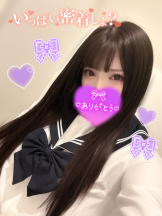 エスギャラクシー - ゆうはの女の子ブログ画像