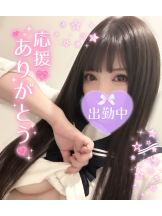 エスギャラクシー - ゆうはの女の子ブログ画像
