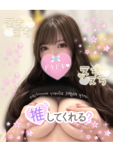 エスギャラクシー - ゆうはの女の子ブログ画像