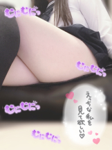 エスギャラクシー - ゆうはの女の子ブログ画像