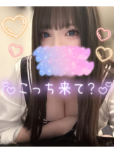 エスギャラクシー - ゆうはの女の子ブログ画像
