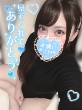 エスギャラクシー - ゆうはの女の子ブログ画像