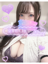 エスギャラクシー - ゆうはの女の子ブログ画像