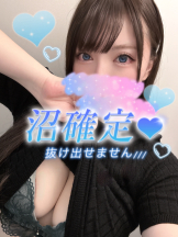 エスギャラクシー - ゆうはの女の子ブログ画像