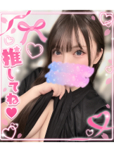 エスギャラクシー - ゆうはの女の子ブログ画像