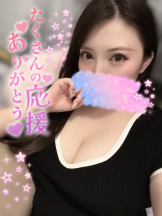 エスギャラクシー - ゆうはの女の子ブログ画像