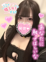 エスギャラクシー - ゆうはの女の子ブログ画像