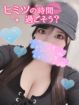 エスギャラクシー - ゆうはの女の子ブログ画像