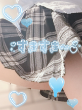 エスギャラクシー - ゆうはの女の子ブログ画像