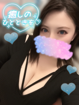 エスギャラクシー - ゆうはの女の子ブログ画像