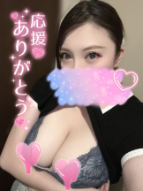 エスギャラクシー - ゆうはの女の子ブログ画像