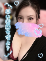 エスギャラクシー - ゆうはの女の子ブログ画像