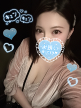 エスギャラクシー - ゆうはの女の子ブログ画像