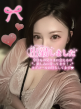 エスギャラクシー - ゆうはの女の子ブログ画像