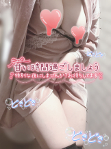 エスギャラクシー - ゆうはの女の子ブログ画像