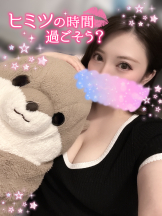 エスギャラクシー - ゆうはの女の子ブログ画像