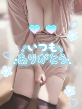 エスギャラクシー - ゆうはの女の子ブログ画像