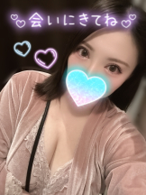 エスギャラクシー - ゆうはの女の子ブログ画像