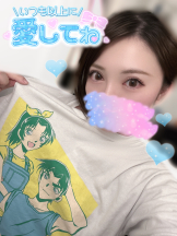 エスギャラクシー - ゆうはの女の子ブログ画像