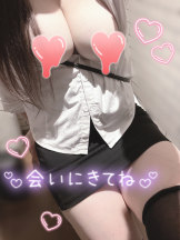 エスギャラクシー - ゆうはの女の子ブログ画像