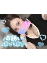 エスギャラクシー - ゆうはの女の子ブログ画像