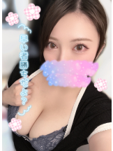 エスギャラクシー - ゆうはの女の子ブログ画像