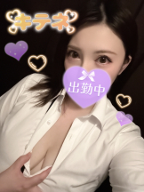 エスギャラクシー - ゆうはの女の子ブログ画像