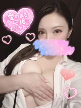 エスギャラクシー - ゆうはの女の子ブログ画像