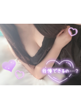 エスギャラクシー - ゆうはの女の子ブログ画像