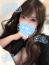 エスギャラクシー - ゆうはの女の子ブログ画像
