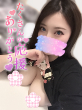 エスギャラクシー - ゆうはの女の子ブログ画像