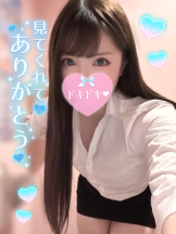 エスギャラクシー - ゆうはの女の子ブログ画像