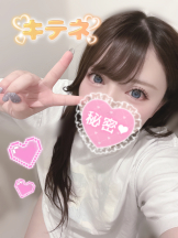 エスギャラクシー - ゆうはの女の子ブログ画像