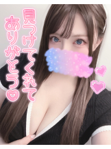 エスギャラクシー - ゆうはの女の子ブログ画像