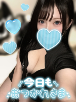 エスギャラクシー - ゆうはの女の子ブログ画像
