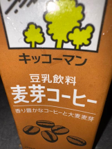新宿 カルテデイズ - てんの女の子ブログ画像