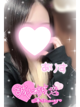 Alegria - ありすの女の子ブログ画像