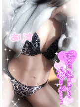 Alegria - ありすの女の子ブログ画像