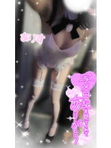 Alegria - ありすの女の子ブログ画像